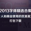 浏览器设置显示图片