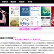噢门宝典红人六码